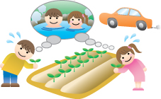 あなたにもうひとつ、ふる里ができたんです。