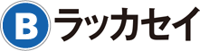 B：ラッカセイ